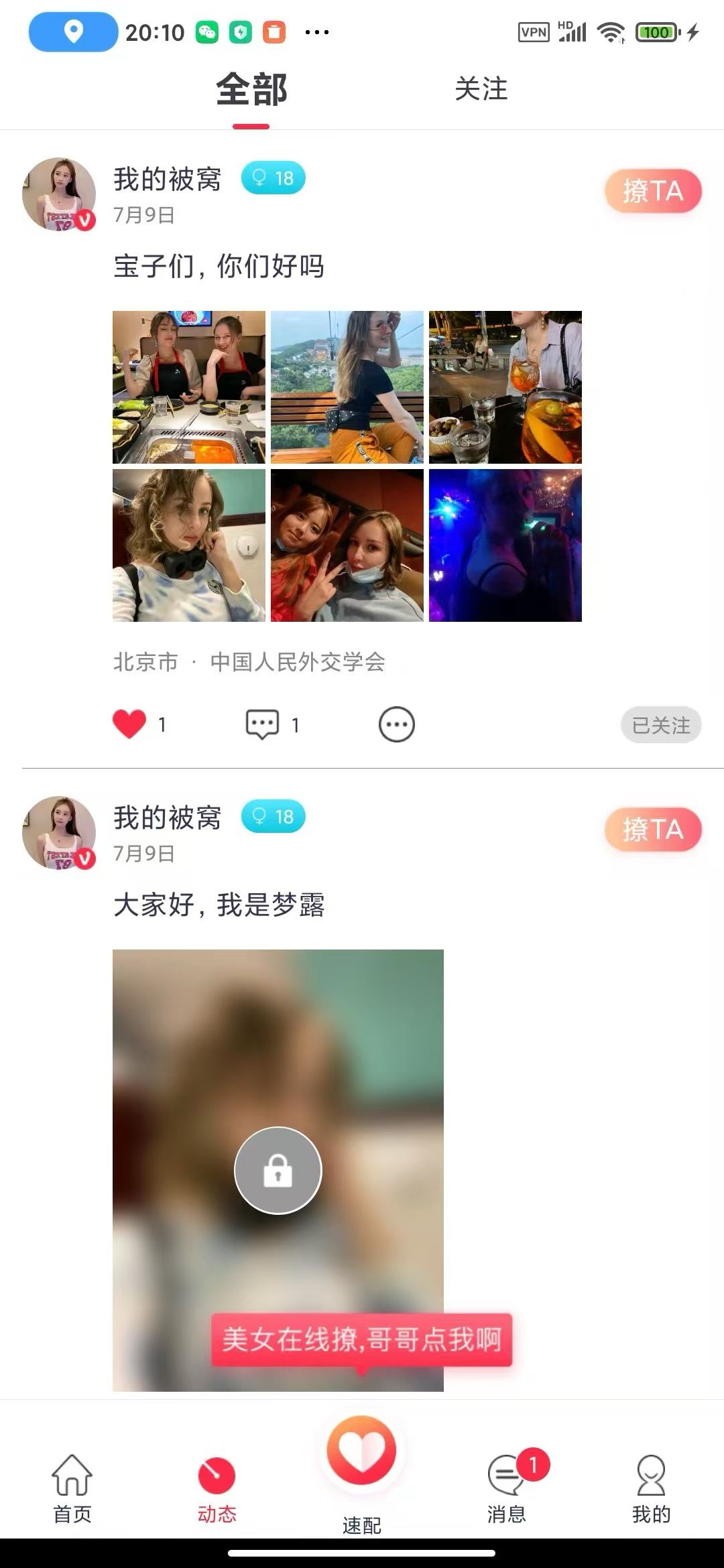 播放页面