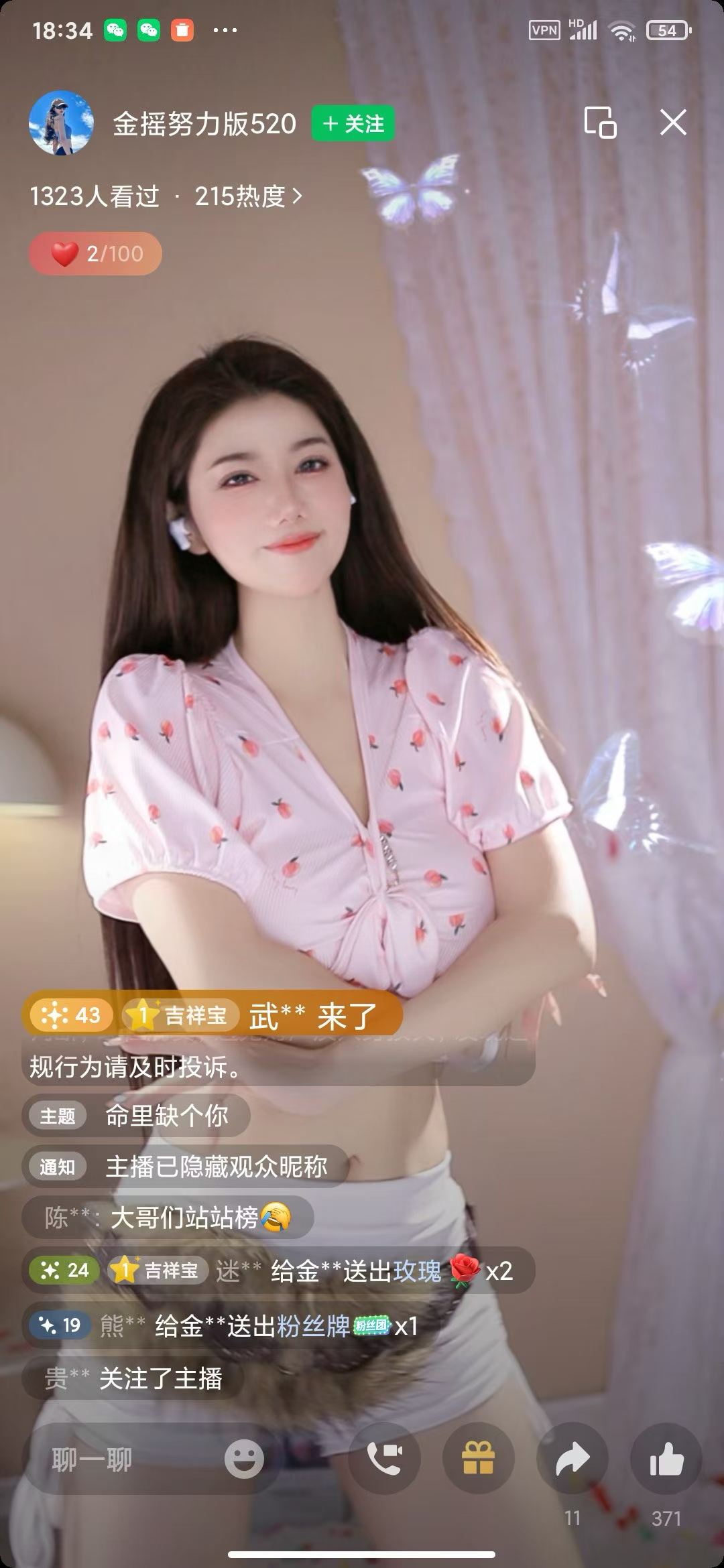 播放页面